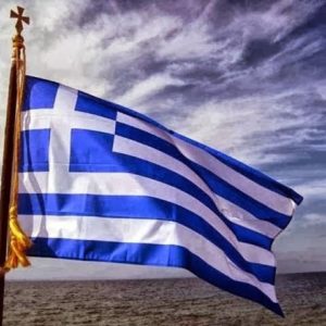 28ης Οκτωβρίου